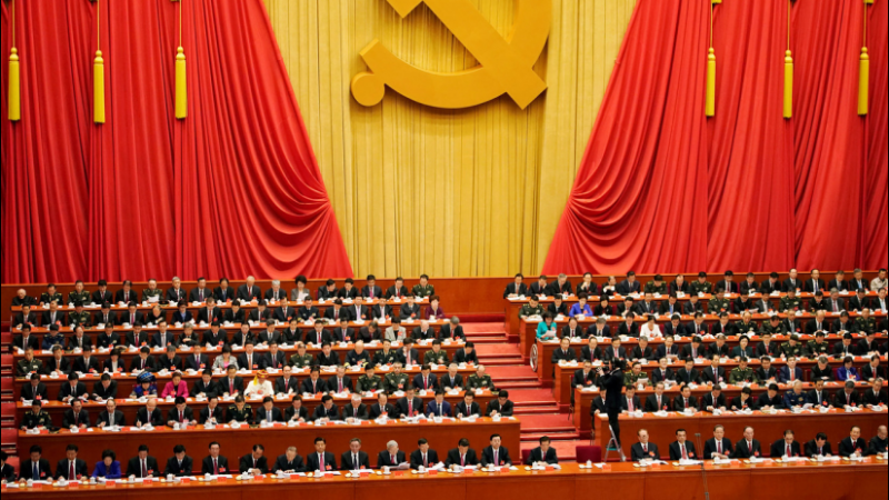 20 съезд КПК станет историческим